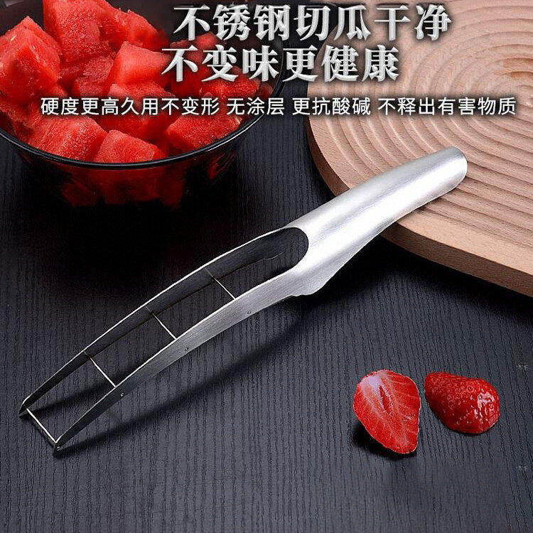 切西瓜分割神器不锈钢商用多功能取水果肉挖开切丁吃瓜方块工具
