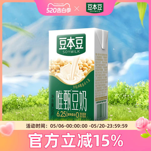 豆本豆唯甄原味豆奶250ml*24盒装