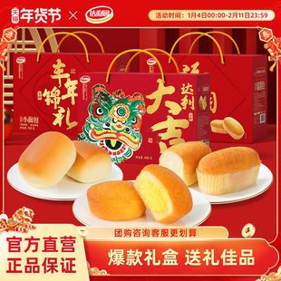 达利园法式小面包软面包蛋黄派过年年货礼盒送礼早餐糕点休闲零食