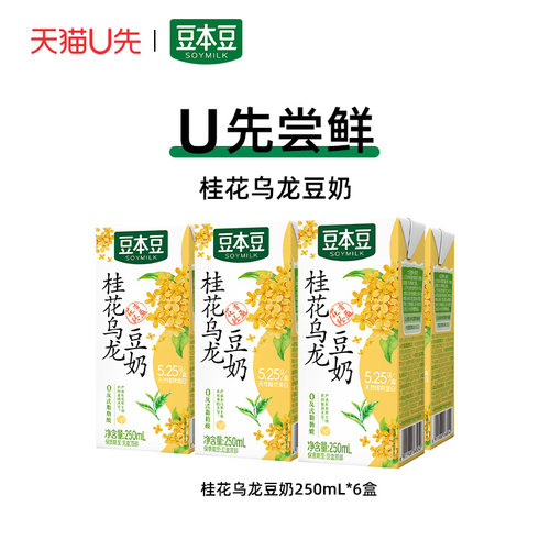 豆本豆桂花乌龙豆奶250ml*6盒