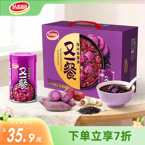 达利园黑米紫薯八宝粥整箱装早餐