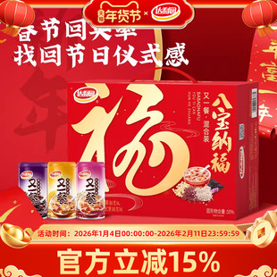 达利园又一餐八宝粥整箱装过年礼盒360g*12罐桂圆莲子早餐速食