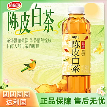 达利园无糖乌龙茶330ml*24瓶