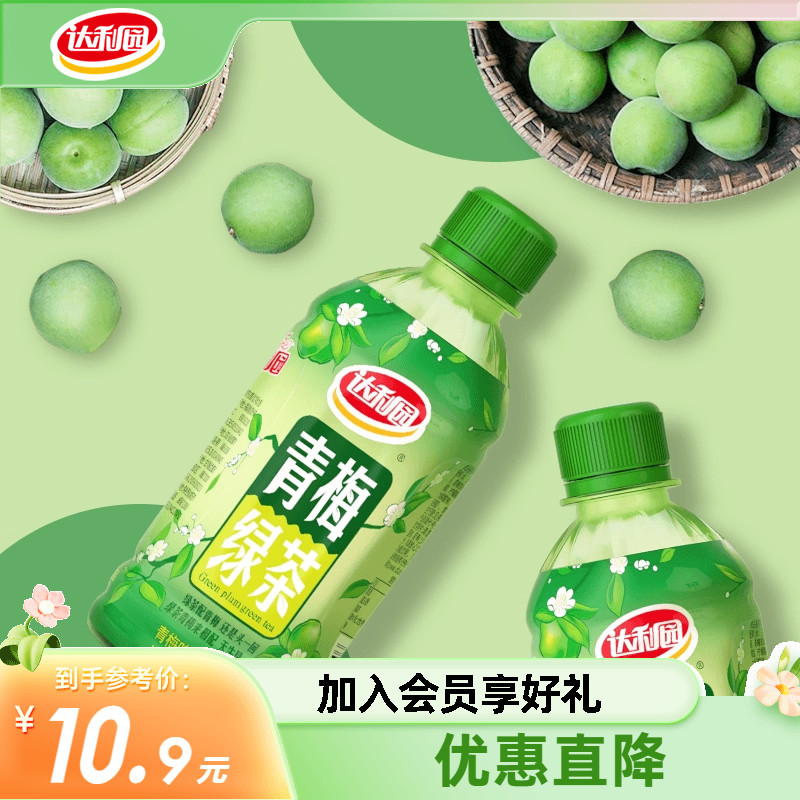 达利园青梅绿茶330ml茶饮料