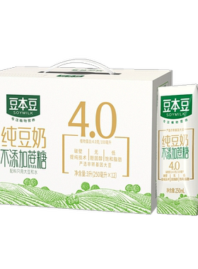 豆本豆纯豆奶营养早餐250ml*12盒