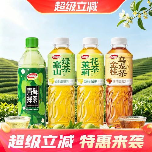 青梅绿茶饮料达利园酸甜饮品