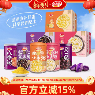 达利园280g*12罐八宝粥 南瓜小米奇亚籽燕麦桂圆莲子黑米即食早餐