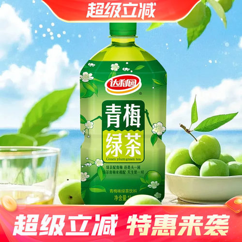 达利园正品青梅绿茶饮料