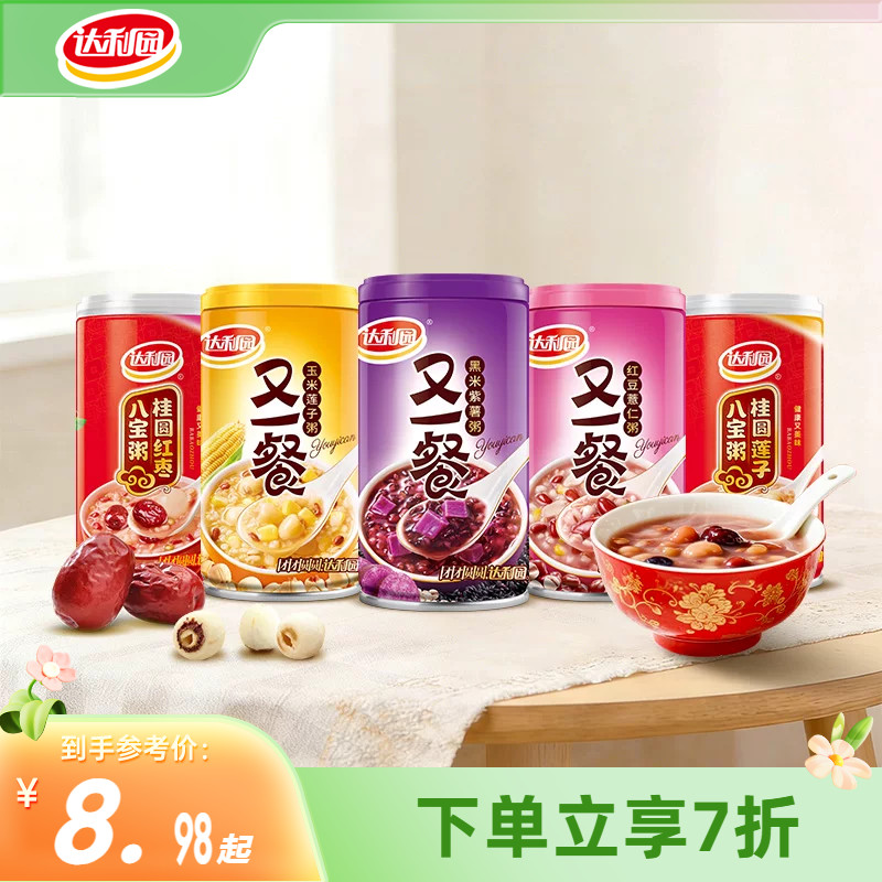 桂圆莲子八宝粥360g*3罐图片
