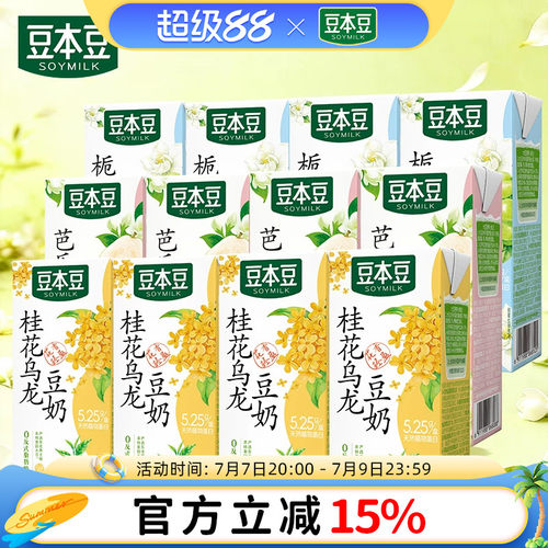 豆本豆桂花乌龙豆奶夏季新口味