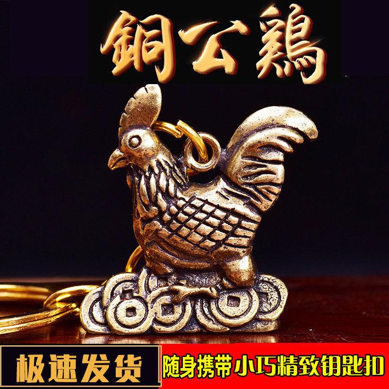 黄铜铜鸡铜公鸡一鸣惊人图片