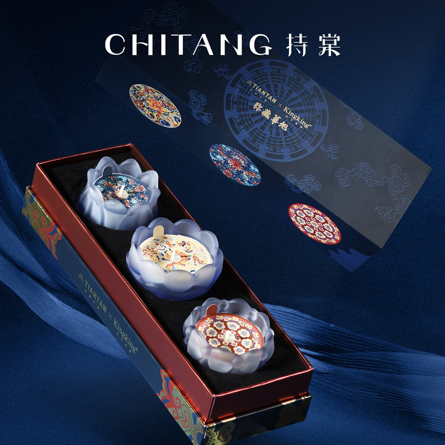 天坛联名.弥藏华旭香薰蜡烛套盒