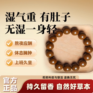 古法合香珠新中式药香手串手工天然非遗盘玩花香养生草本五行手链