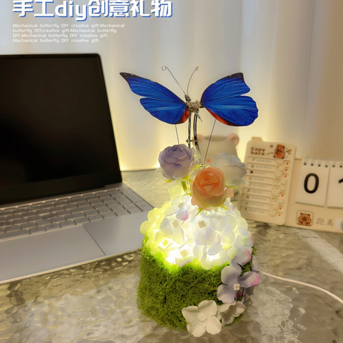 机械蝴蝶diy手工自制材料包仿真蝴蝶小夜灯送女生女朋友生日礼物