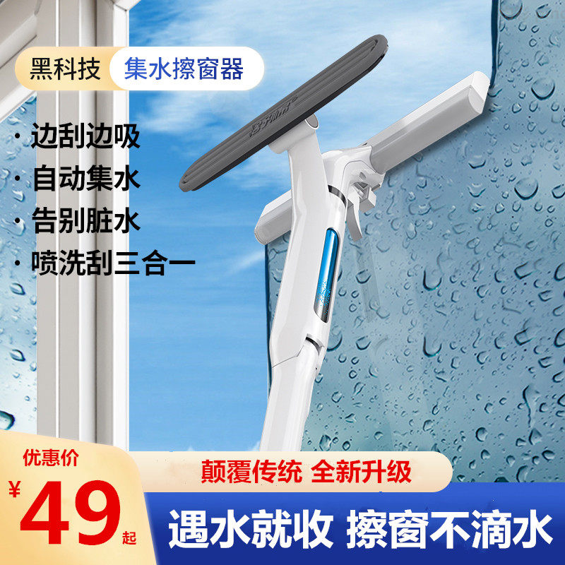 擦窗器刮水器擦玻璃神器自动吸水双面带伸缩杆家用清洗保洁专用