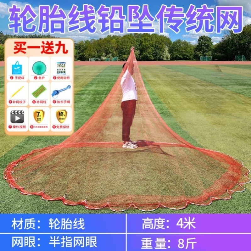 传统轮胎线线手撒网加重铅坠钢坠老式撒网旋网捕鱼网易抛易撒捕鱼