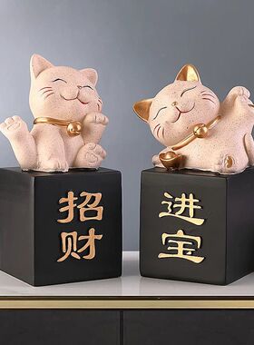 平安喜乐客厅电视柜装饰品摆件桌面玄关高档乔迁新居可爱招财猫