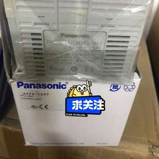 FPX C60T 议价全新PLC 型号AFPX