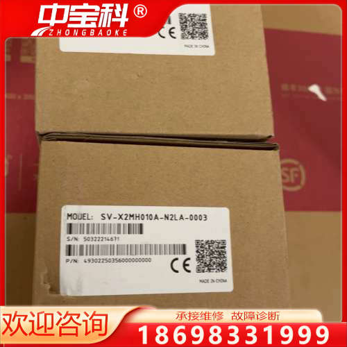 禾川全新电机SV-X2MH010A-N2LA-0003 原装