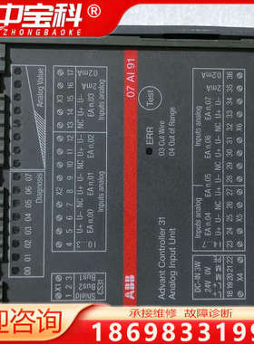 07AI91   ABB印刷机模块原装正品拆机，功能包好