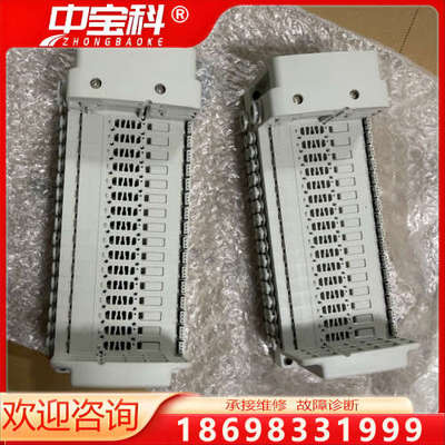 SMC总线阀岛底座挡板，工程剩余两个，没上过机，感兴趣的小伙