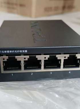 议价出全新TP-LINKTL-FC314B-3 ，TL-FC31