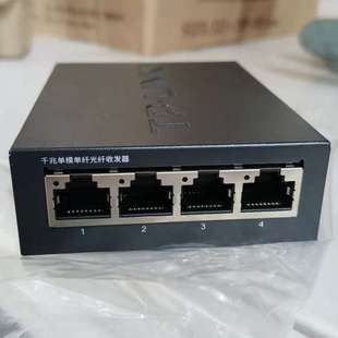 议价出全新TP FC314B FC31 LINKTL