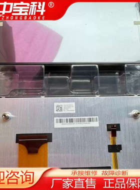 COG-VLBOT003-01显示屏