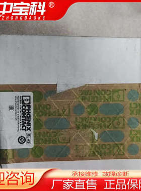 全新菲尼克斯HC-B48-AMLD,1772188,