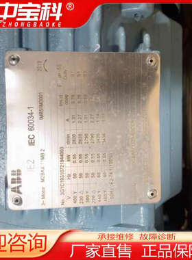 #电机全新原装正品ABB三相电机M2BAX71MB2。B5。