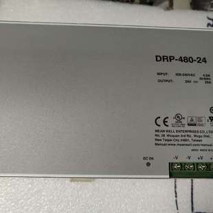 明纬导轨 24V20A 480 议价DRP