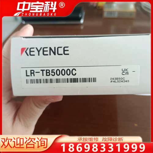 基恩士KEYENCE LR-TB5000C 模拟量激光传感器