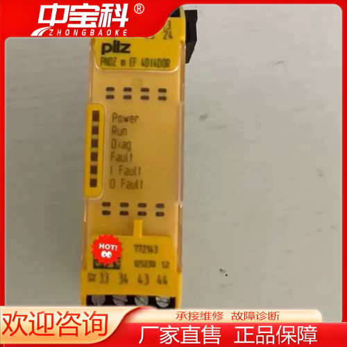 pilz安全模块772143皮尔兹PNOZ+M+EF+4DI