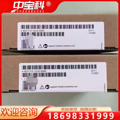 6ES7513-1AL02-0AB0原装正品现货