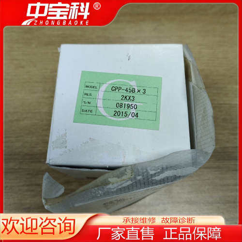 MIDORI CPP-45BX3 2KX3 电位计 全新原装