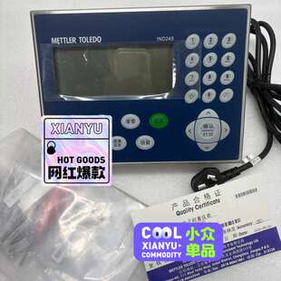 配件齐全 议价XK3124 包装 全新原装 议价出 IND245