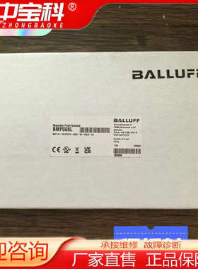 全新原装正品 巴鲁夫 BMP008L 传感器BMP 01-F