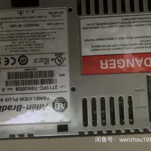 议价AB 2711PC T6M20D8、