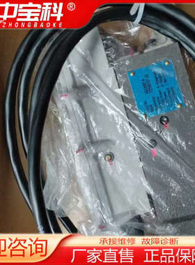 船舶发动机MAN发动机，Nabtesco FIVA1 先导阀