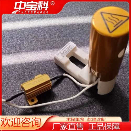 470-426900 热敏 IR 源，适用于 Nexus 4