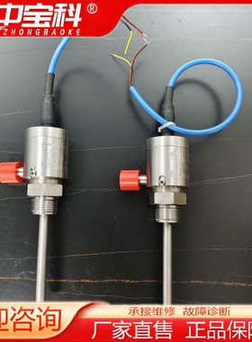 Valcom ASL400 传感器 全新原装现货议价