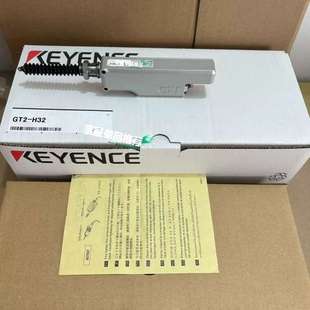 H32 功能包好 原装 成色新 配 正品 议价基恩士传感器GT2