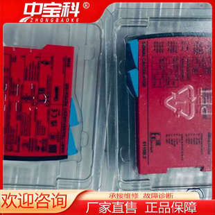 实物如图 正品 带 全新原装 丹麦佩勒PR5115B信号隔离器