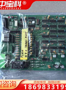 B三MAC  UST-202-E  NO.1307E，全新原