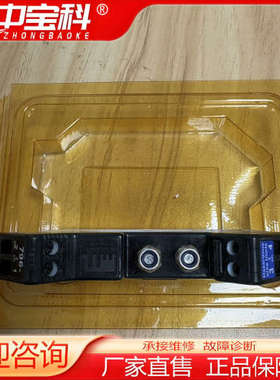 MTL 796- Shunt-diode safety ba