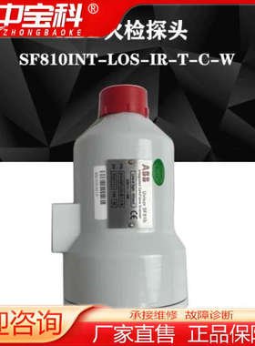 实价现货 ABB火检探头UVISOR SF810火检模块SF