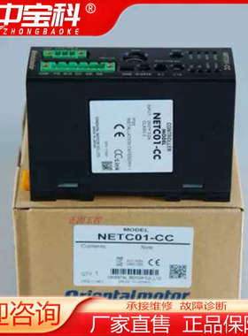 步进驱动器ARD一K，MSC一1，NETC01一M2，CRD