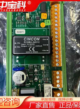 康斯博EC5BU-24D12，RI05-00模块