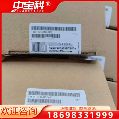 6ES7151-3BA23-0AB0接口模块大量现货供应