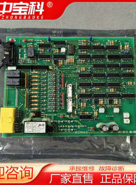 B三MAC  UST-202-D  NO.1307D，全新原